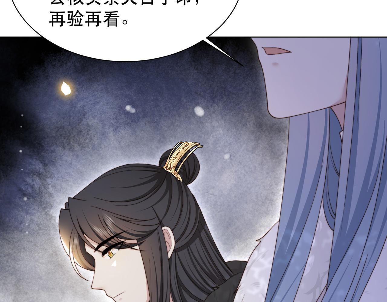 第66话 比试获胜117