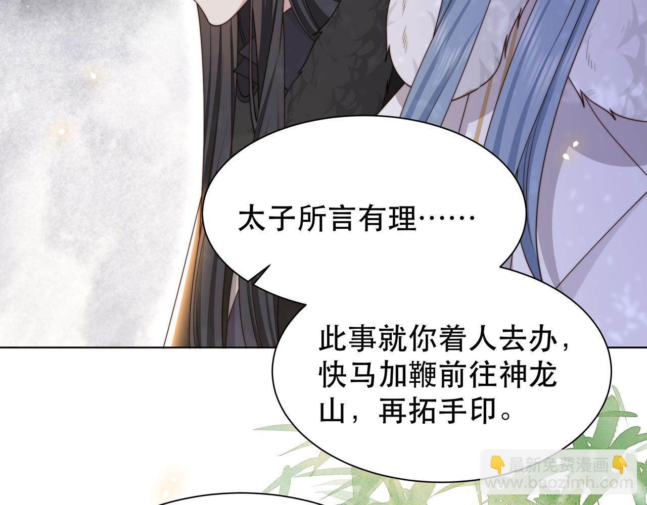 第66话 比试获胜118