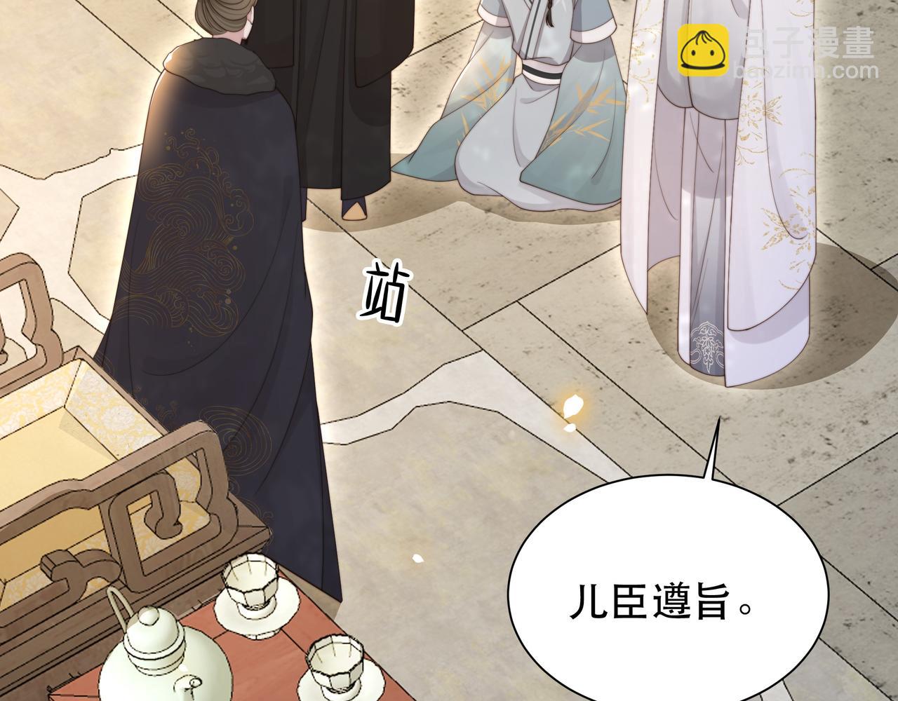第66话 比试获胜120