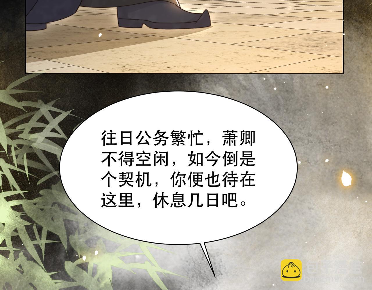 第66话 比试获胜122