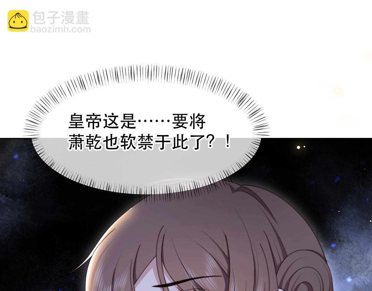第66话 比试获胜126