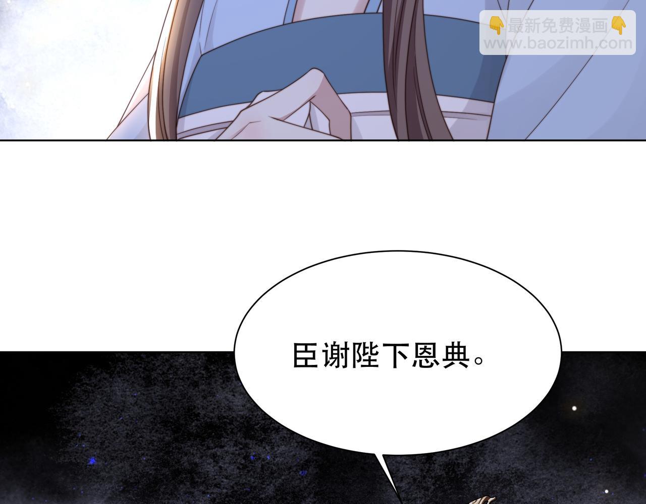第66话 比试获胜128