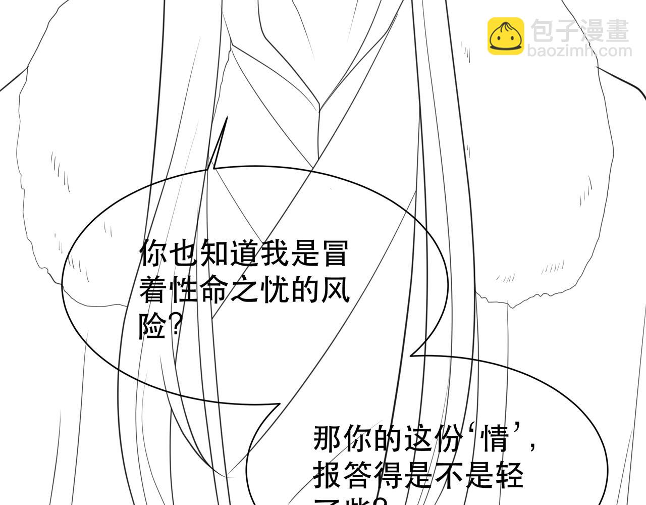 第66话 比试获胜135