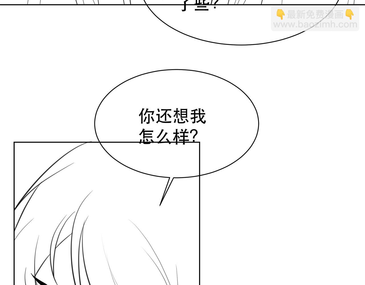 第66话 比试获胜136