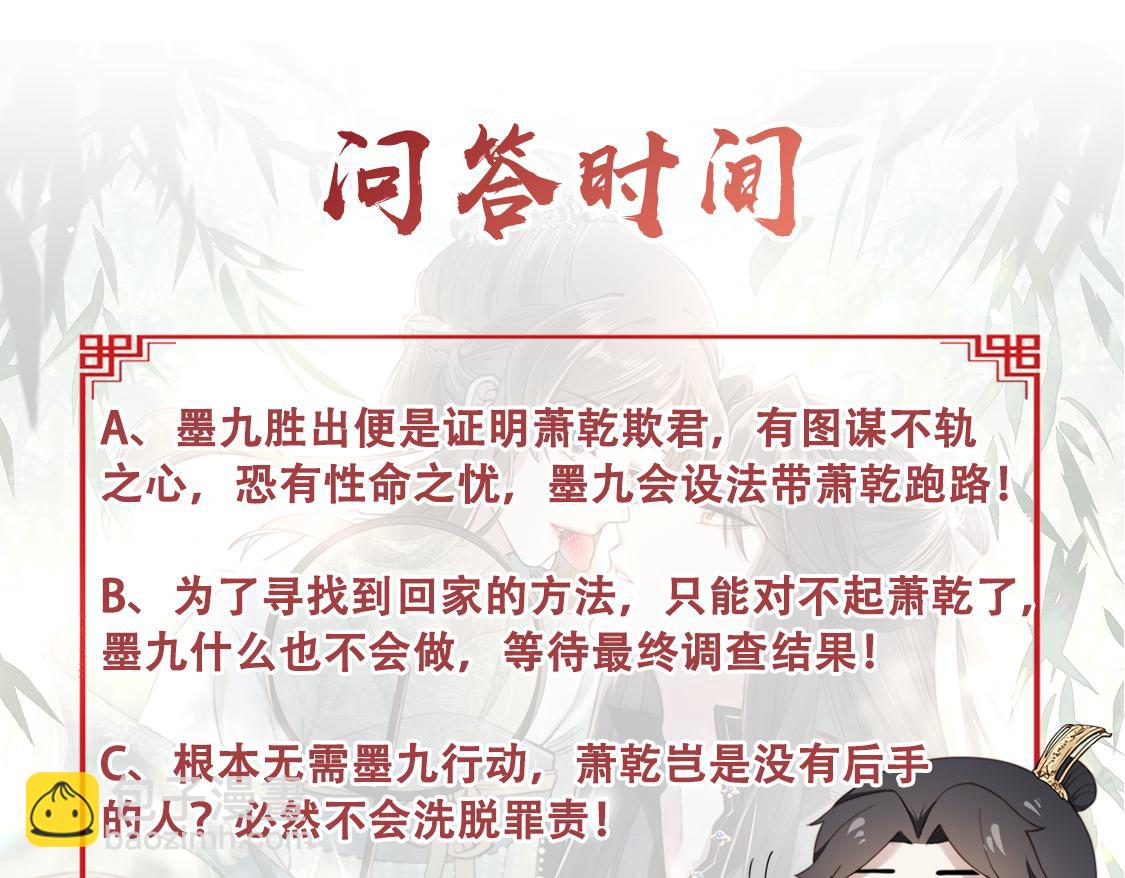 第66话 比试获胜140