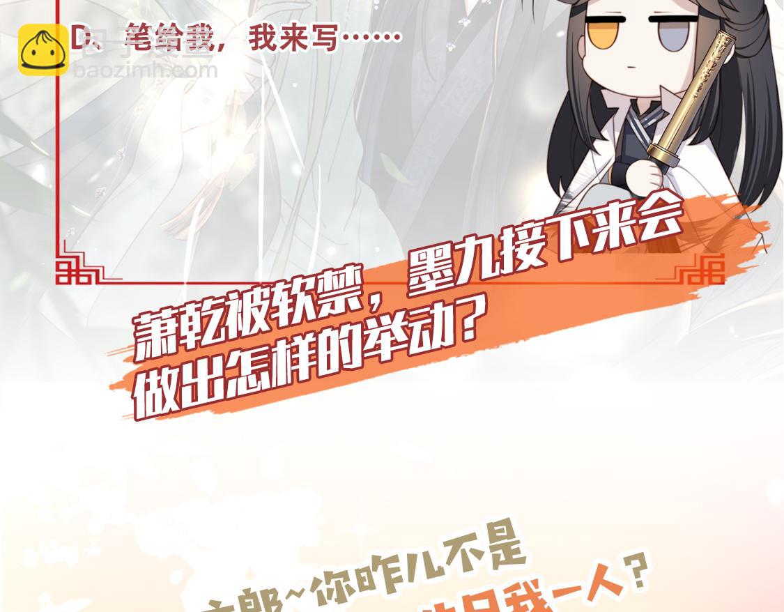 第66话 比试获胜141