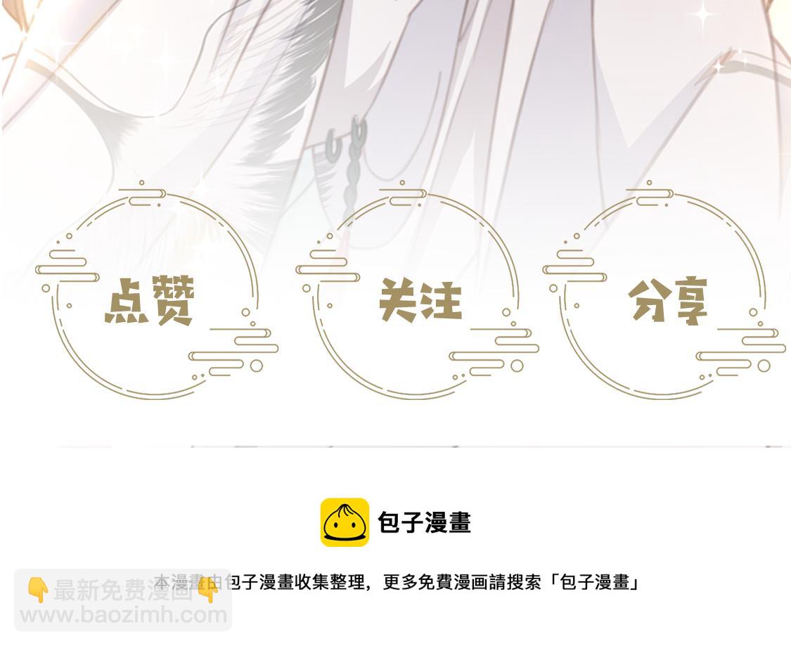 第66话 比试获胜144