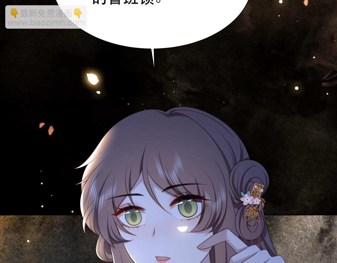 第66话 比试获胜20