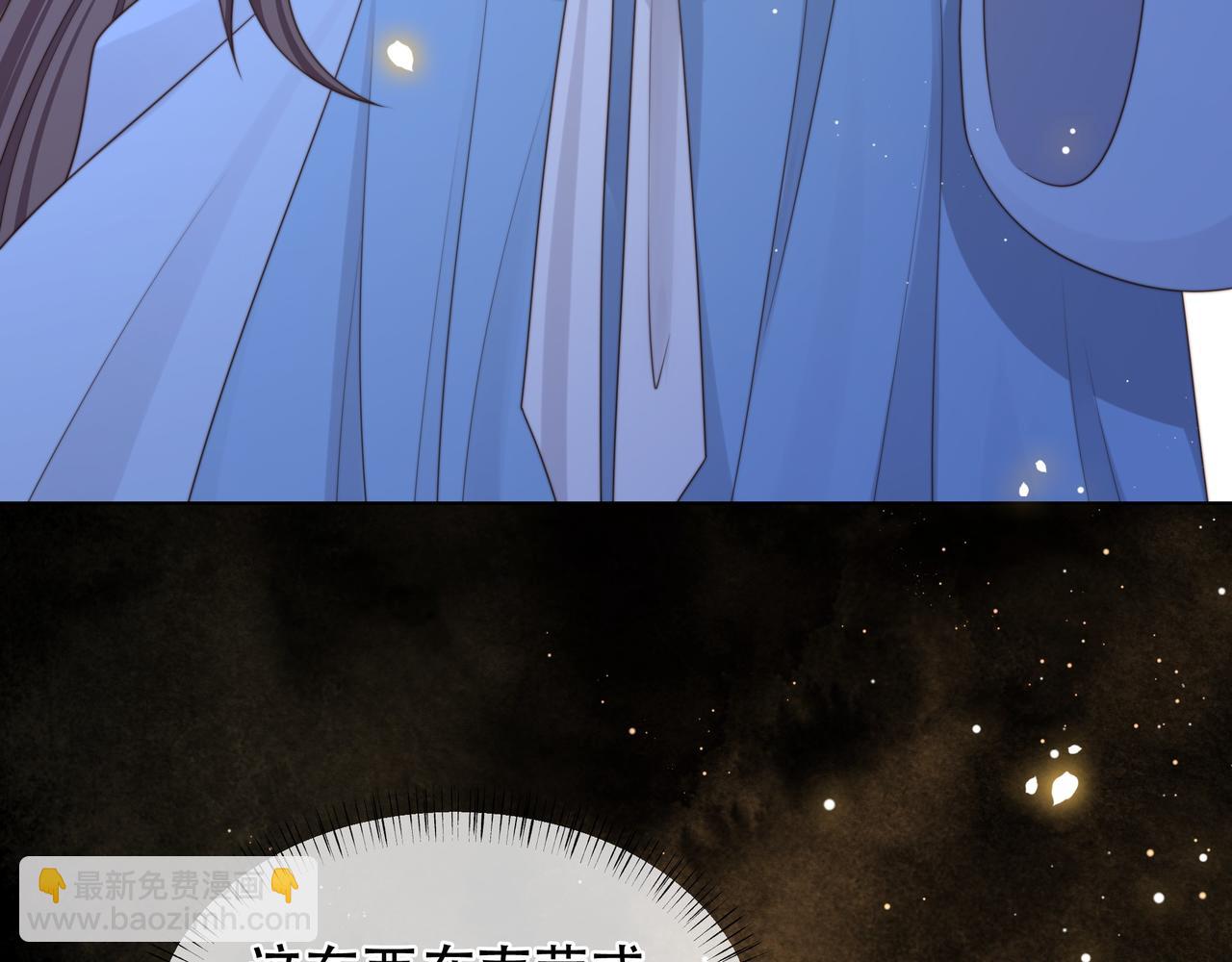 第66话 比试获胜22