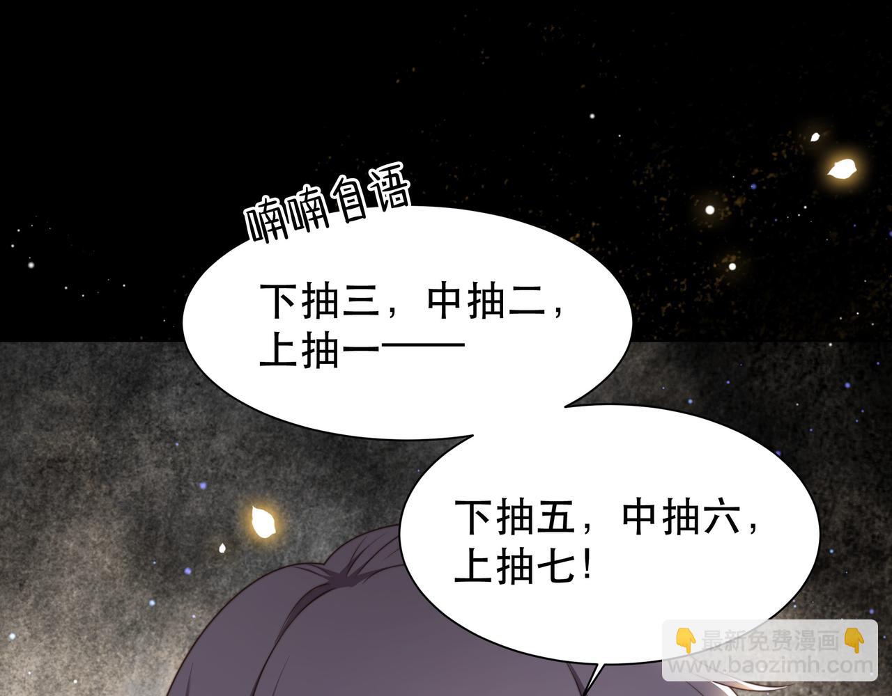 第66话 比试获胜27