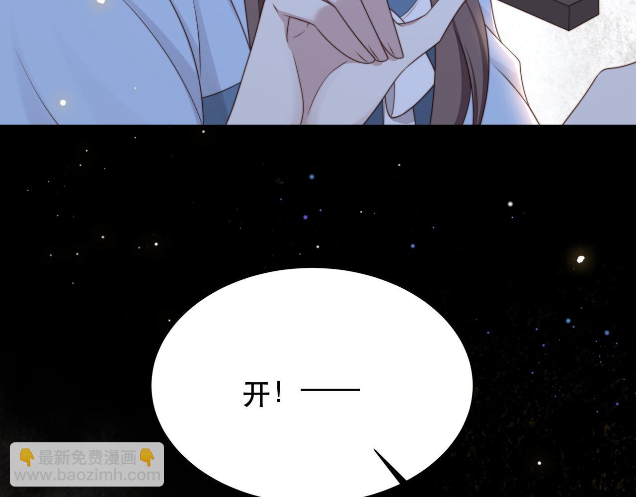 第66话 比试获胜29