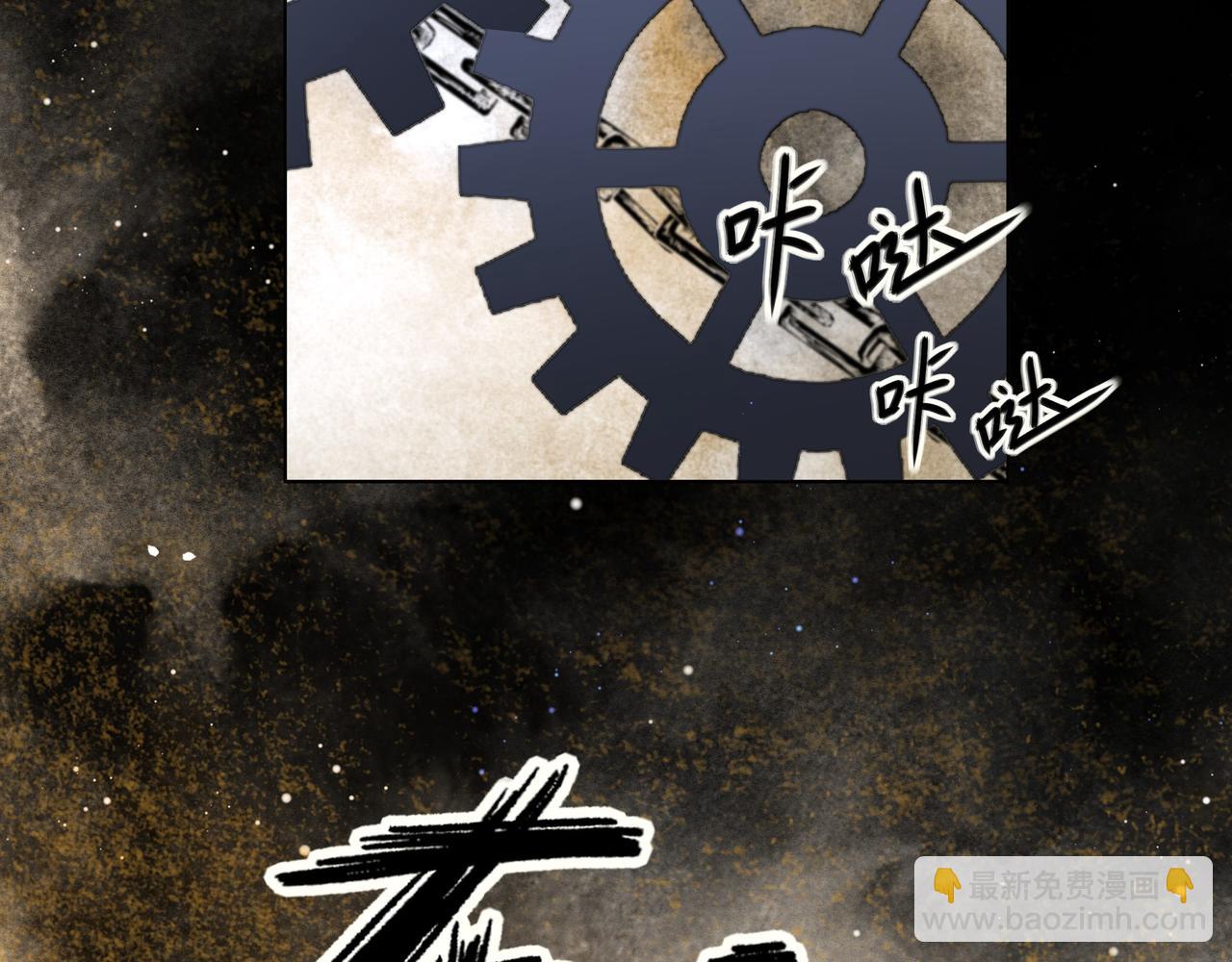 第66话 比试获胜31