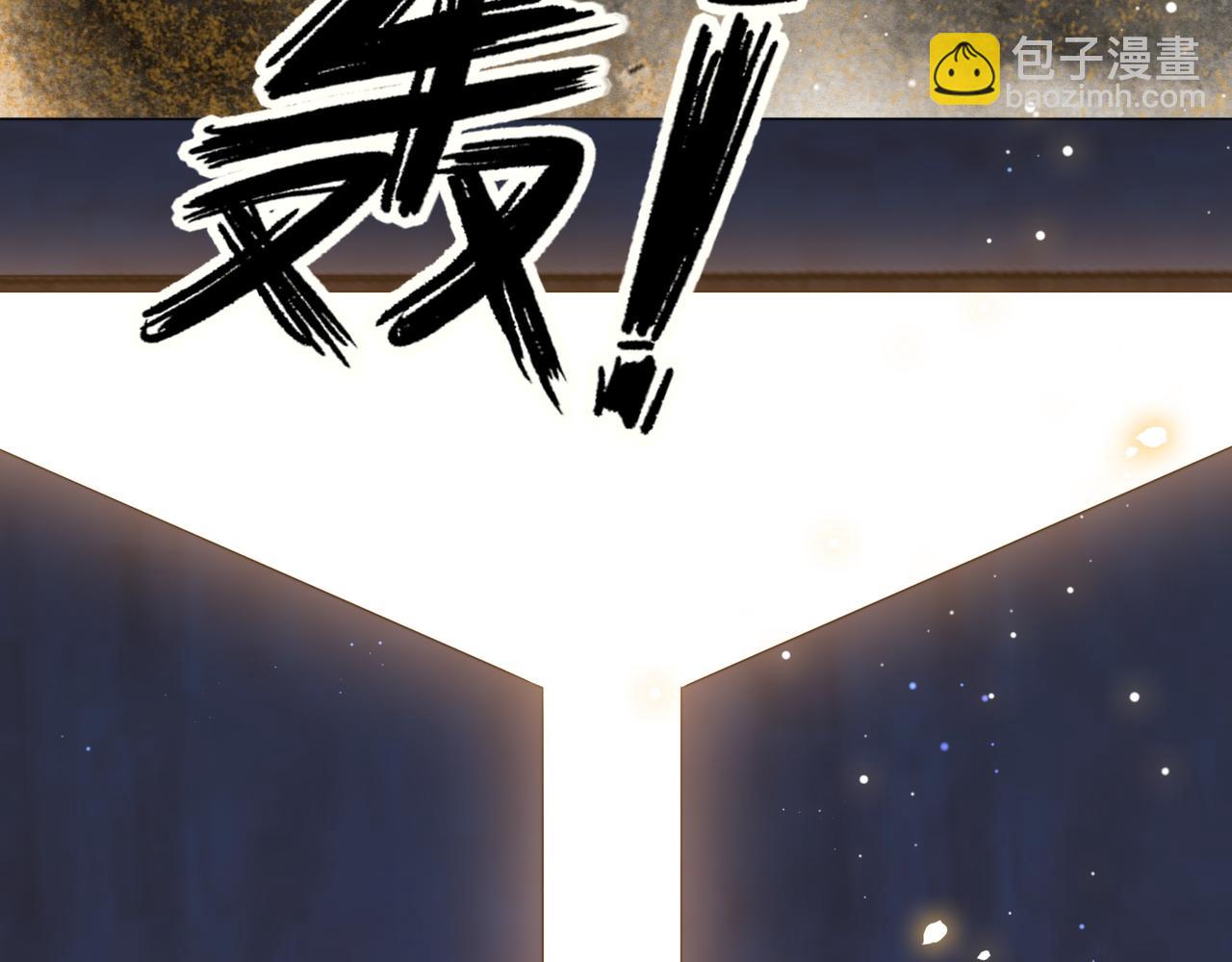 第66话 比试获胜32