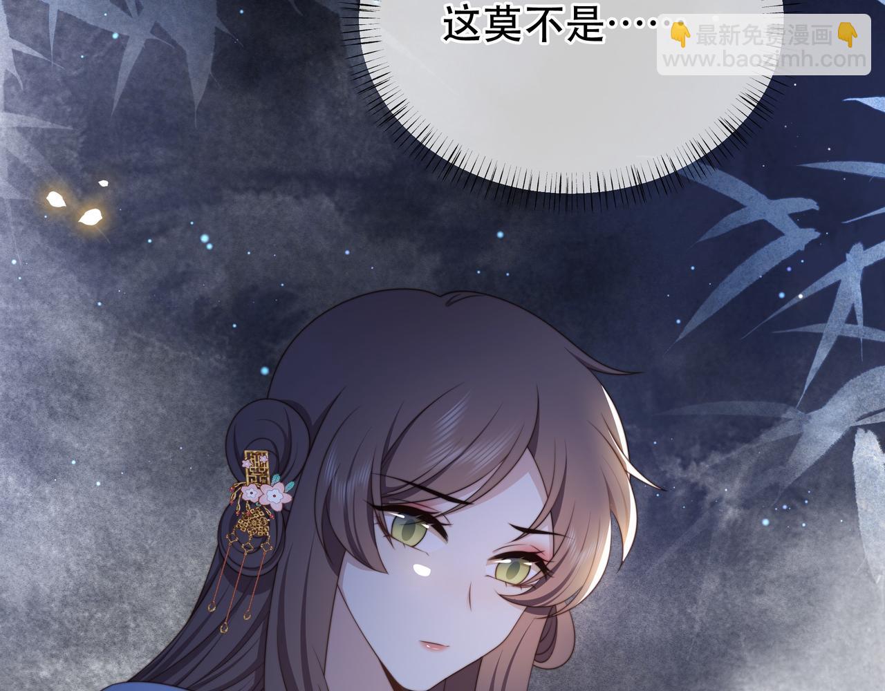第66话 比试获胜45
