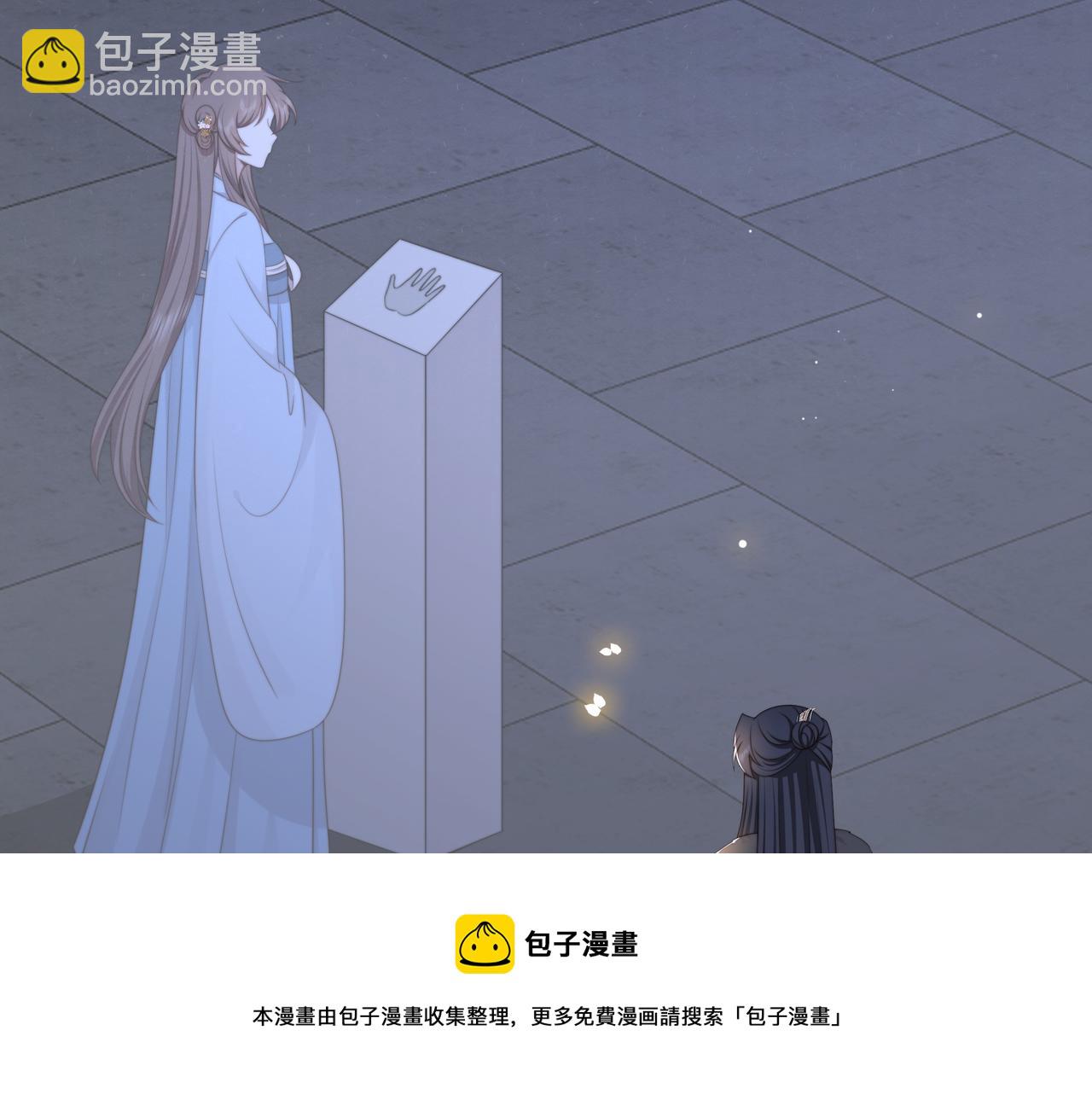 第66话 比试获胜53