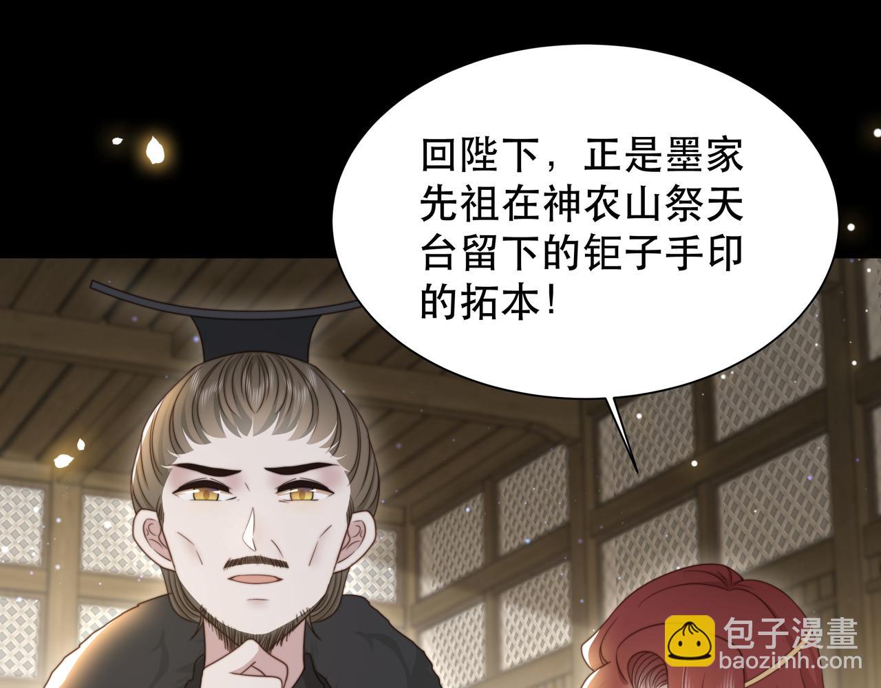 第66话 比试获胜56