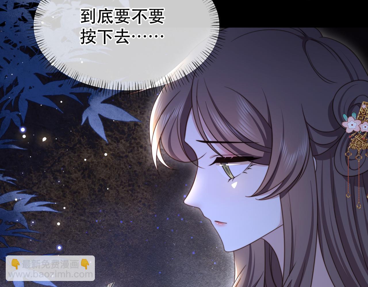 第66话 比试获胜58