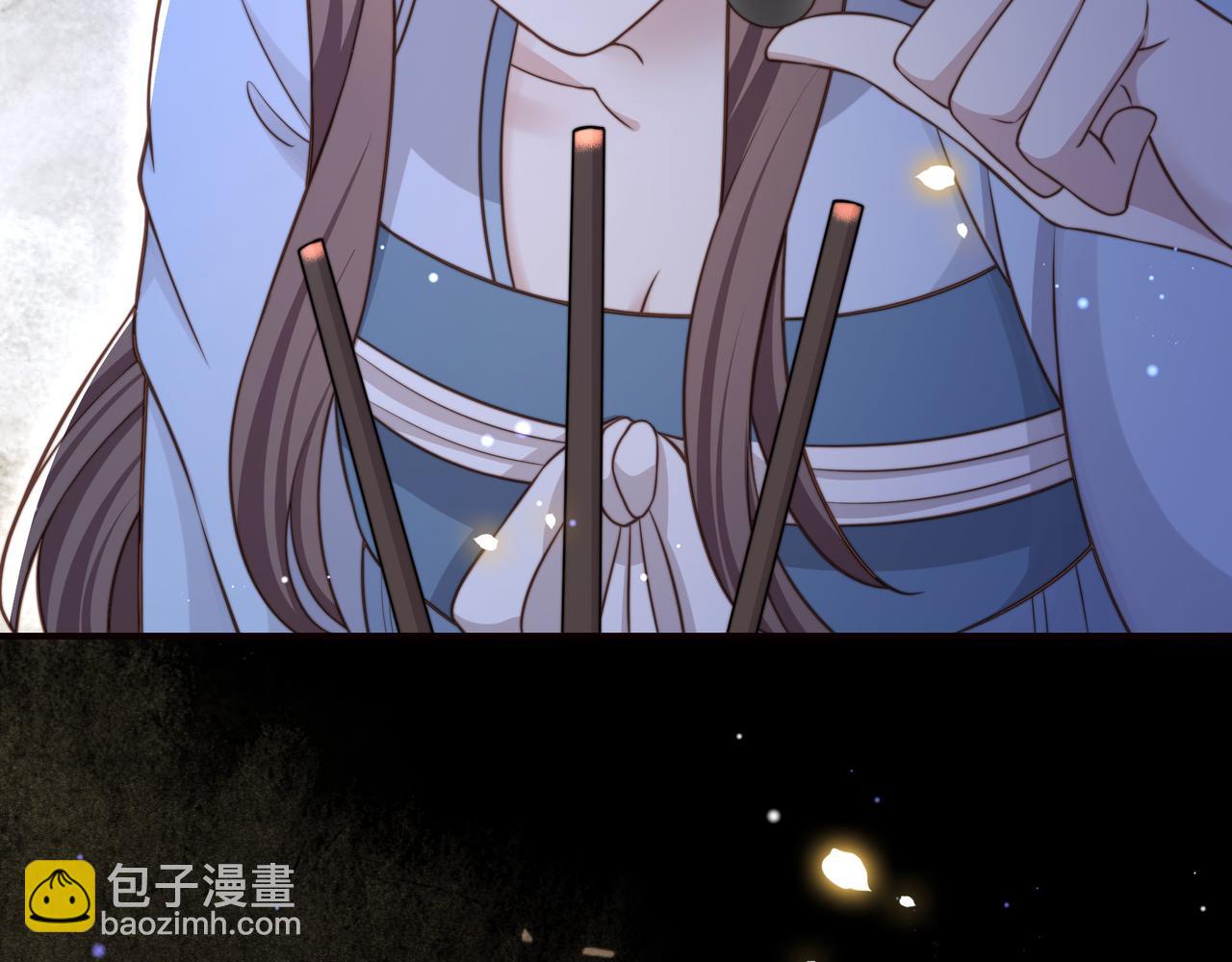 第66话 比试获胜6