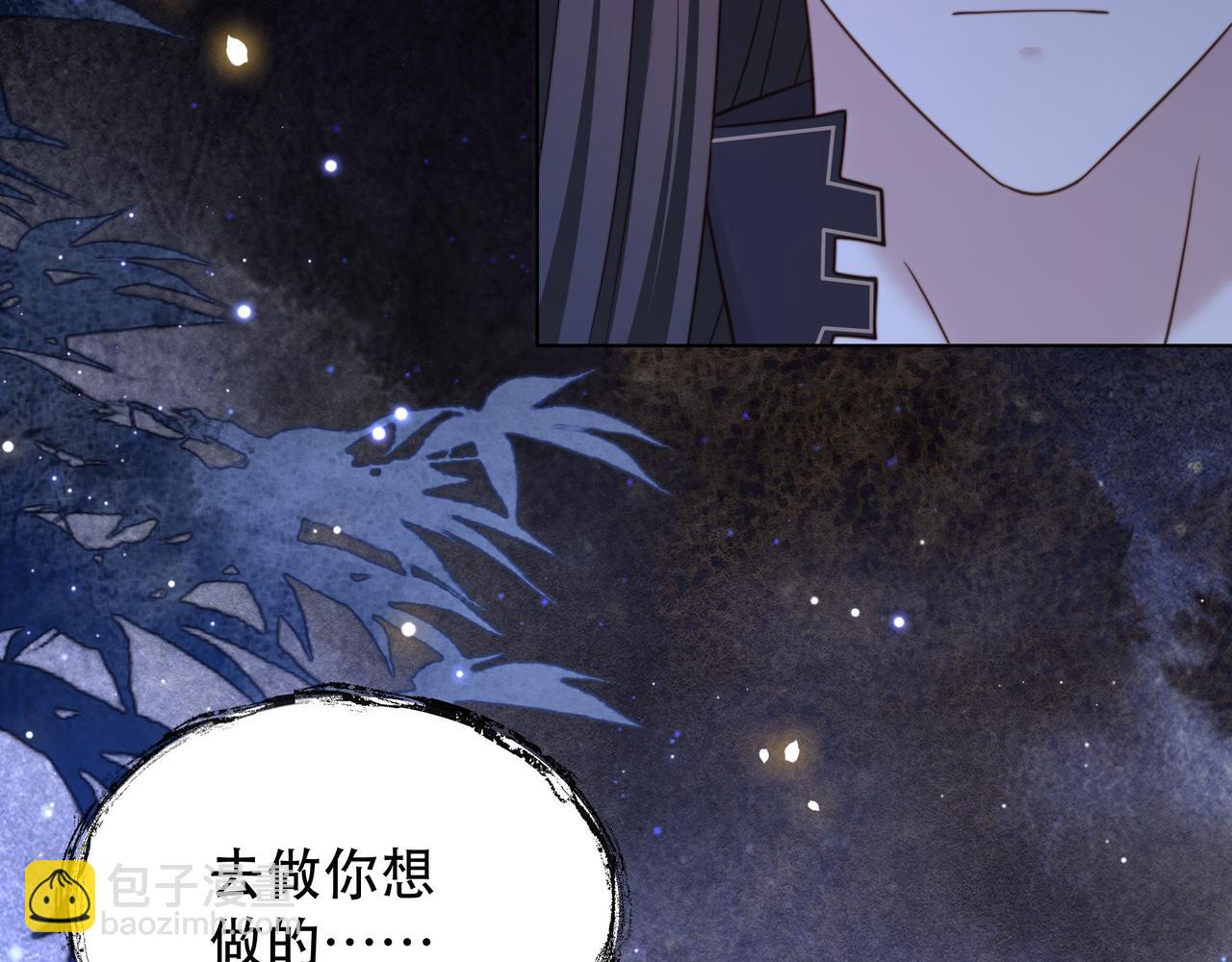 第66话 比试获胜62