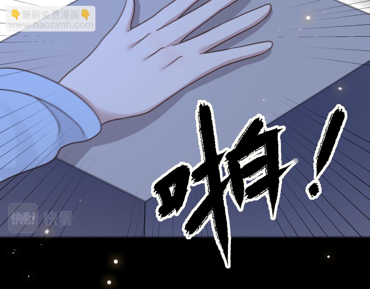第66话 比试获胜67