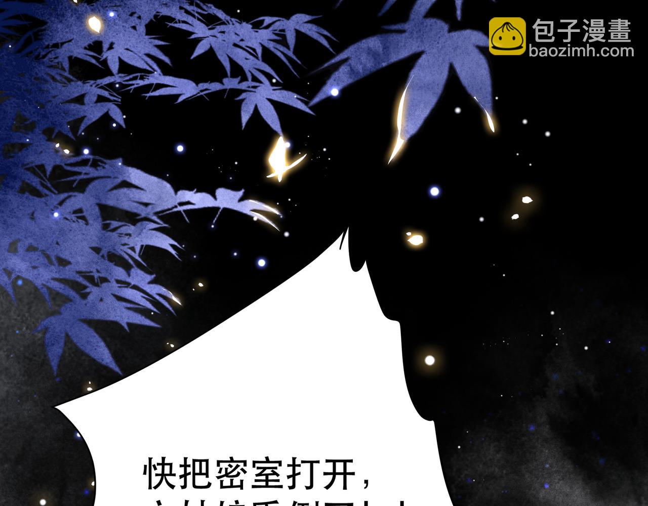 第66话 比试获胜77