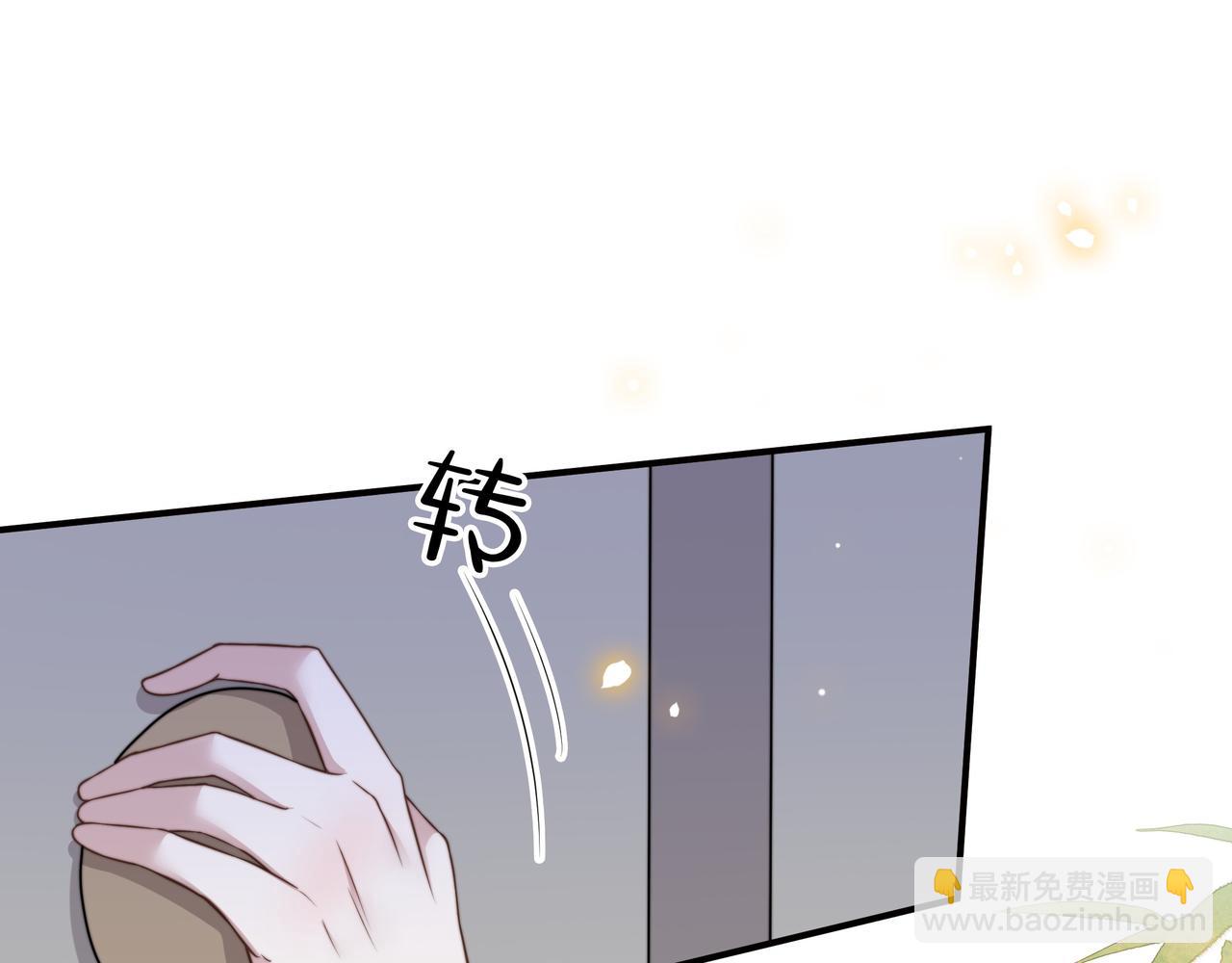 第66话 比试获胜81