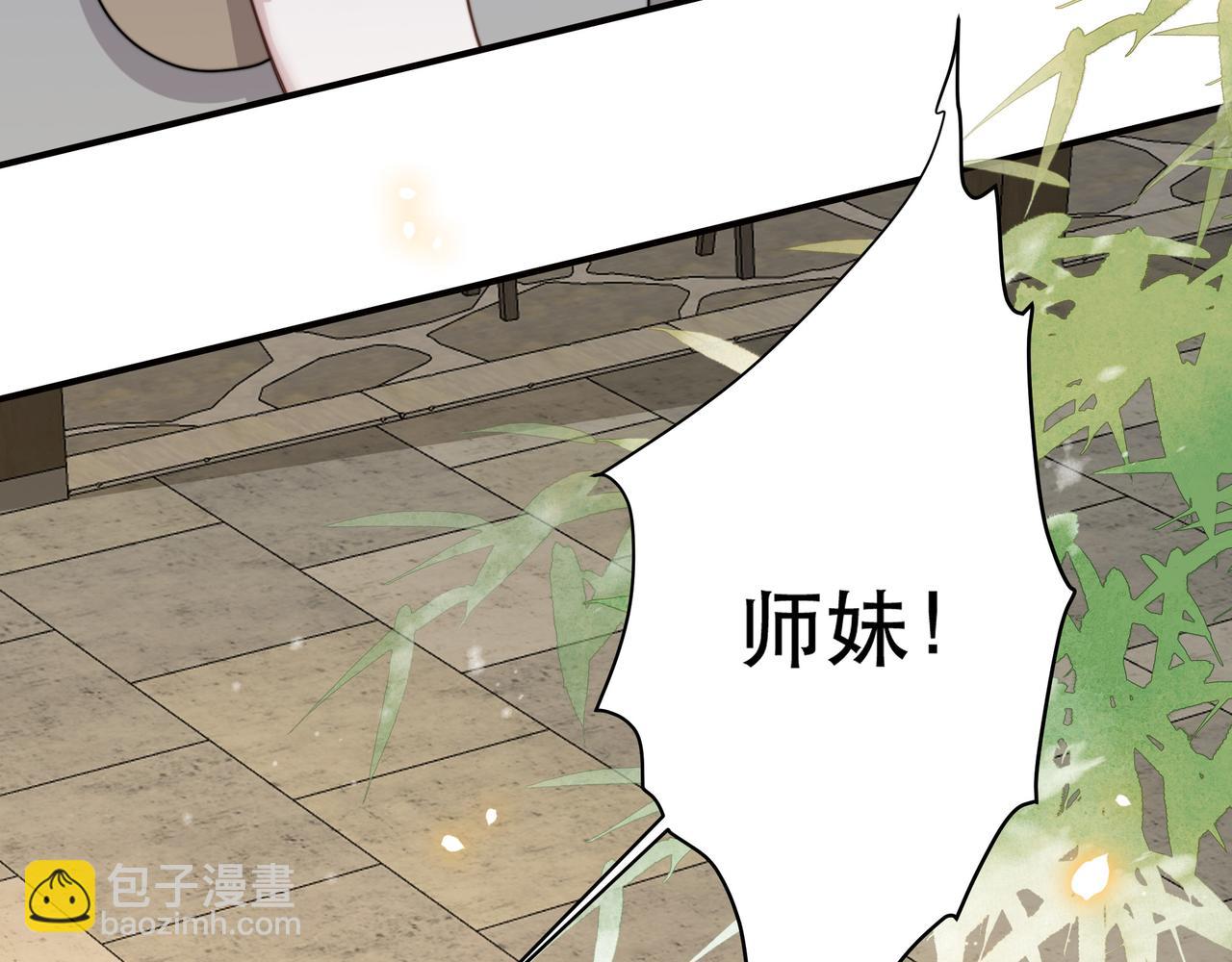 第66话 比试获胜82