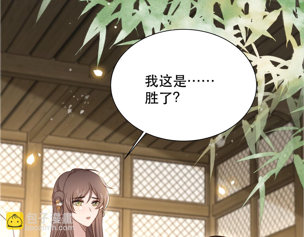 第66话 比试获胜85