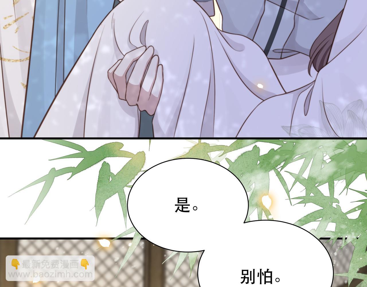 第66话 比试获胜87