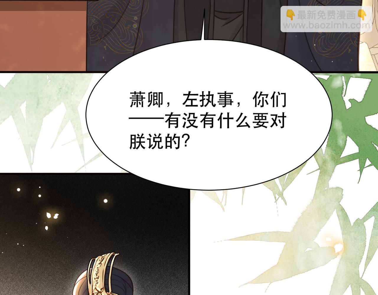 第66话 比试获胜92