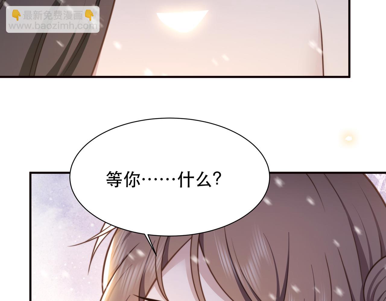 第67话 浪漫告白107