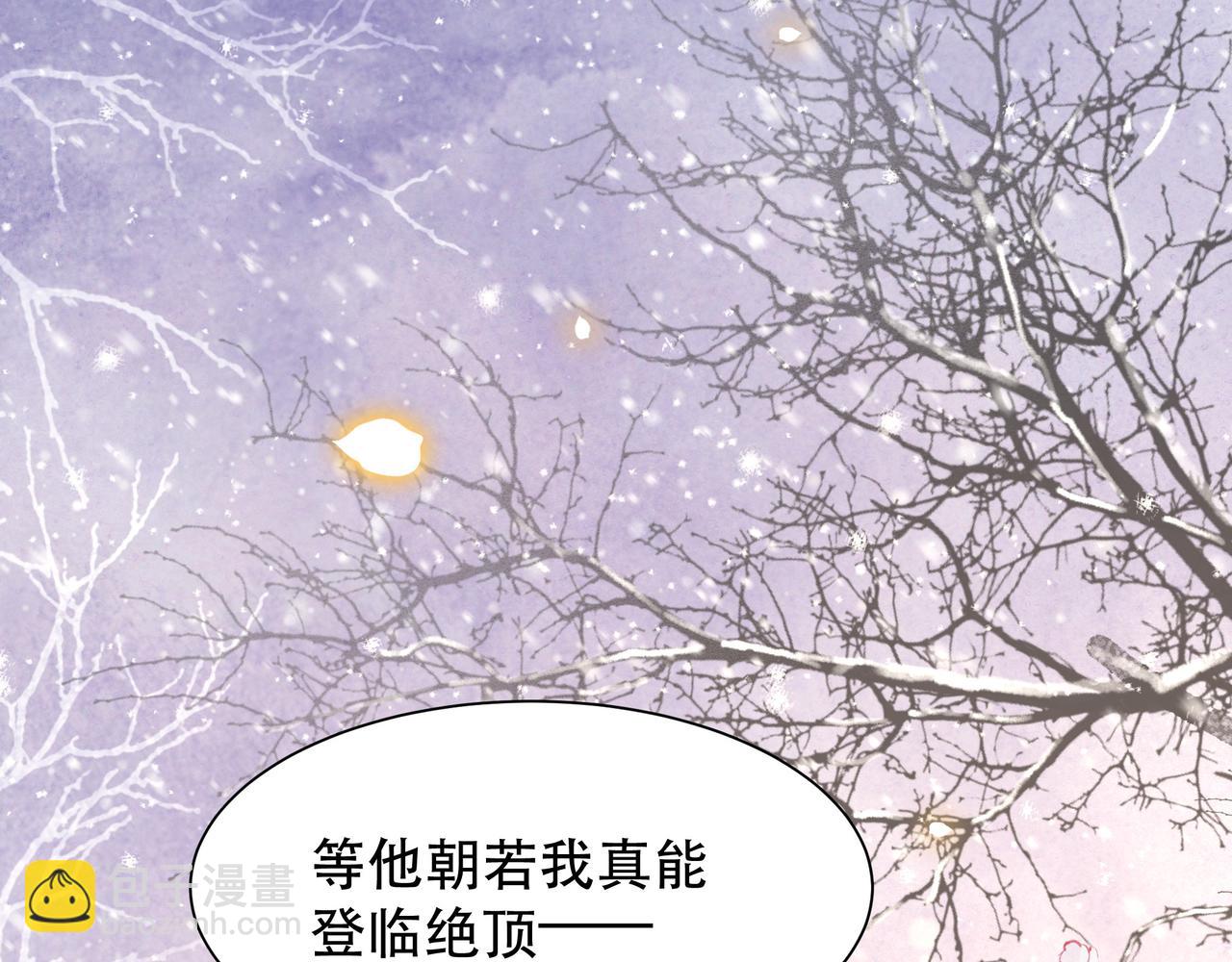 第67话 浪漫告白109