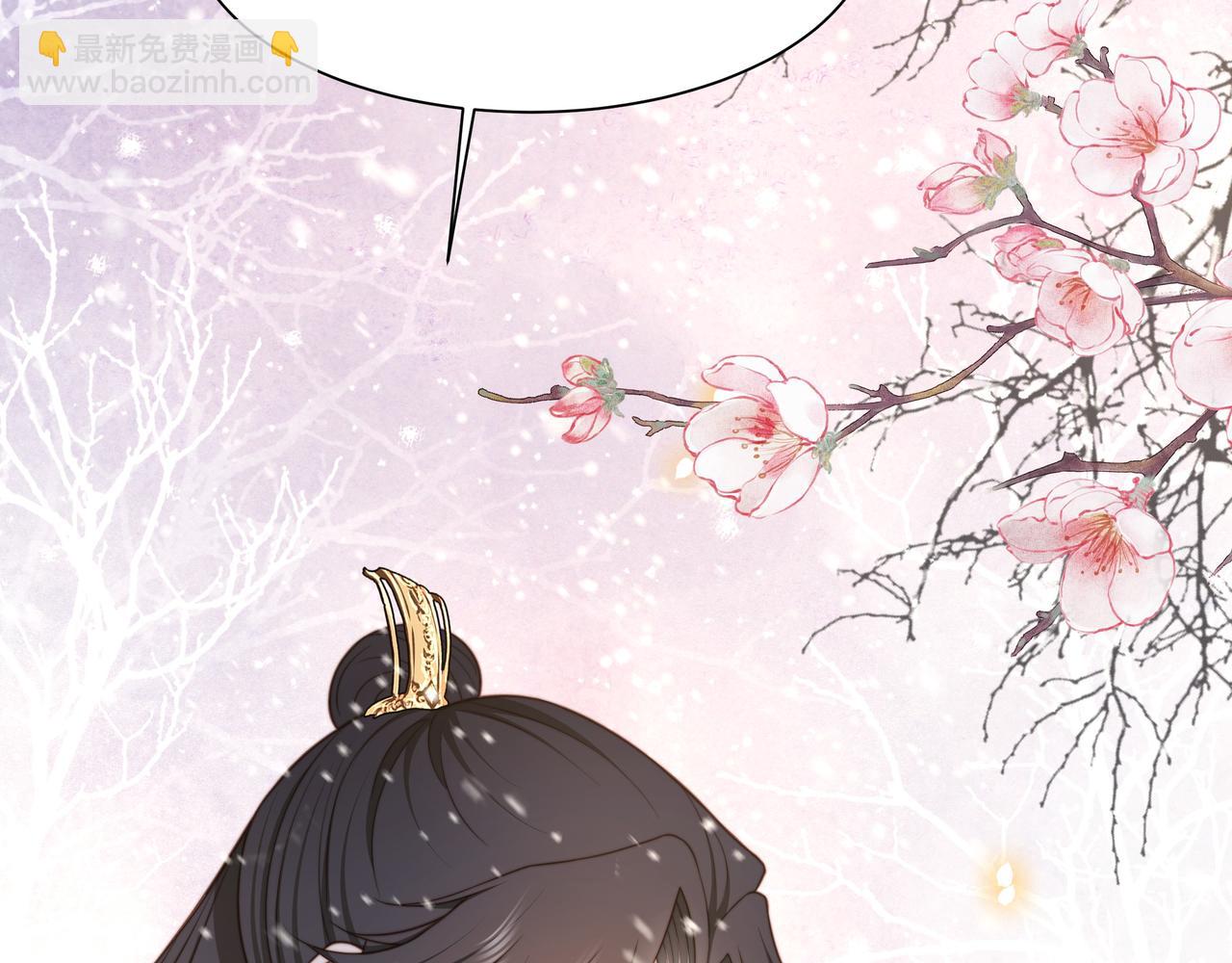 第67话 浪漫告白110