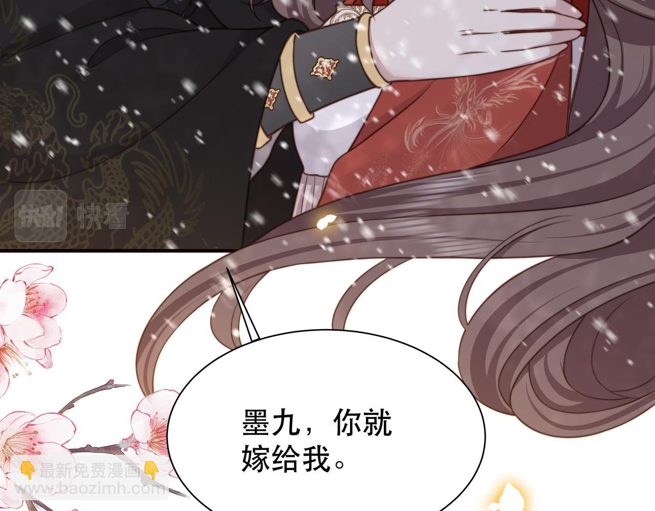 第67话 浪漫告白112