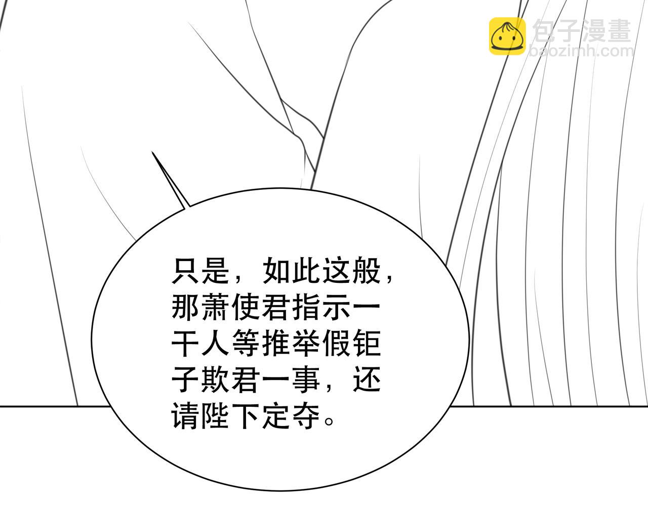 第67话 浪漫告白117
