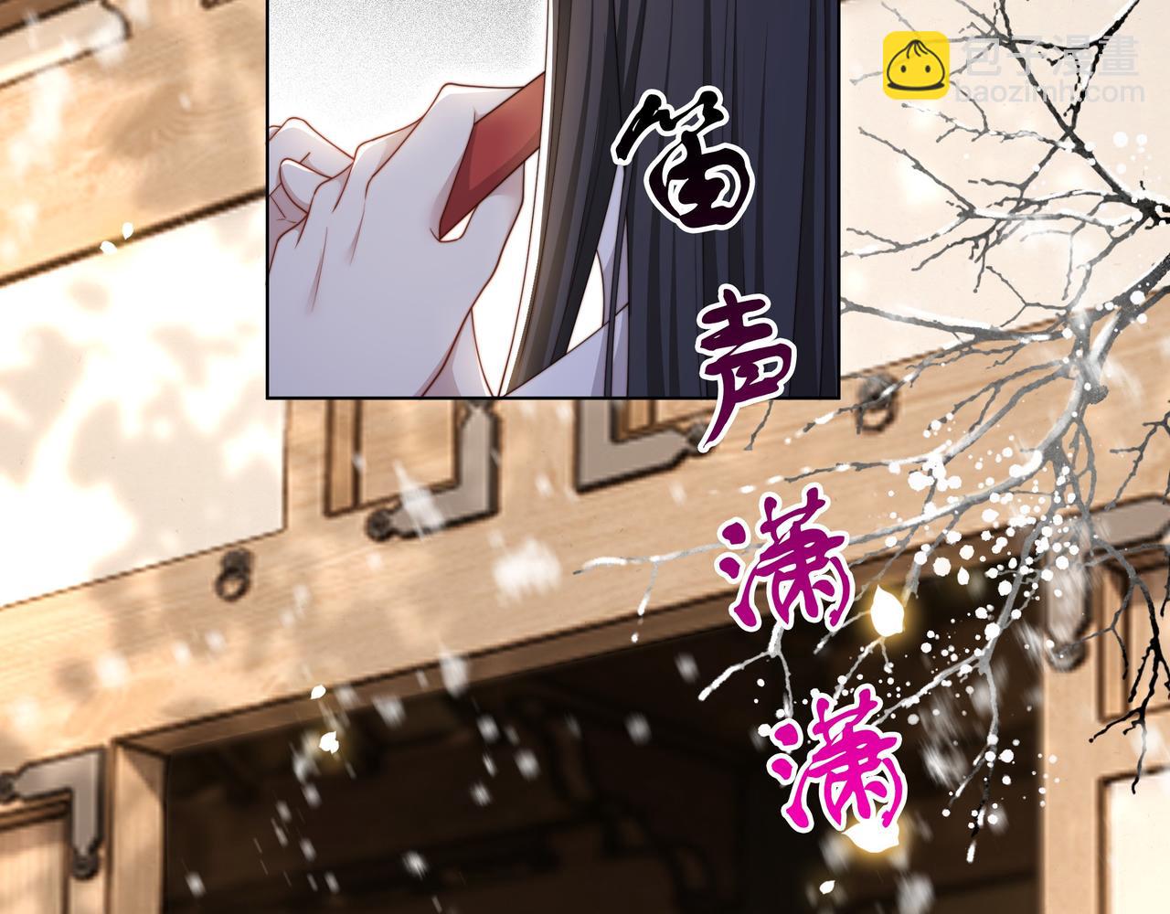 第67话 浪漫告白12