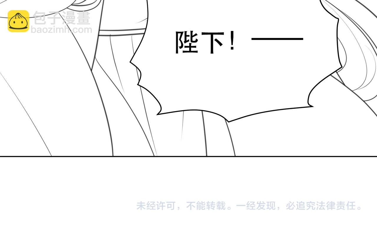 第67话 浪漫告白121