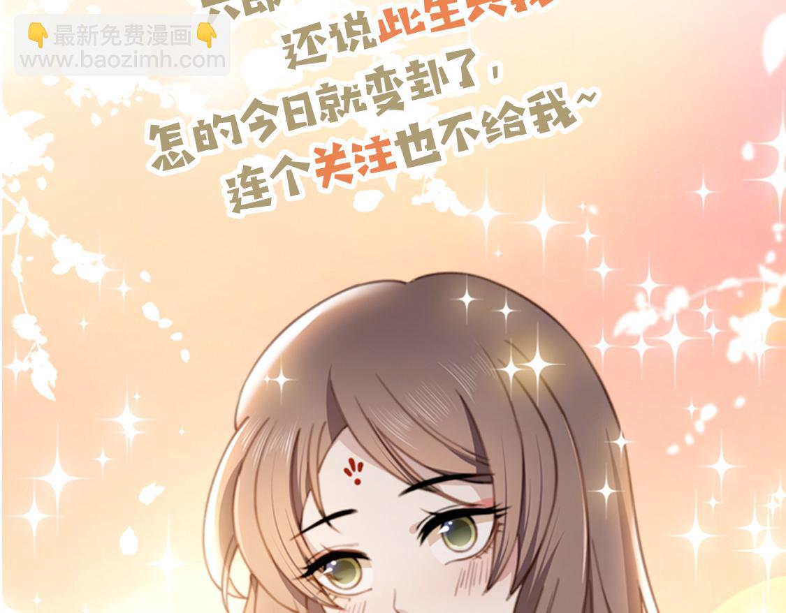 第67话 浪漫告白124