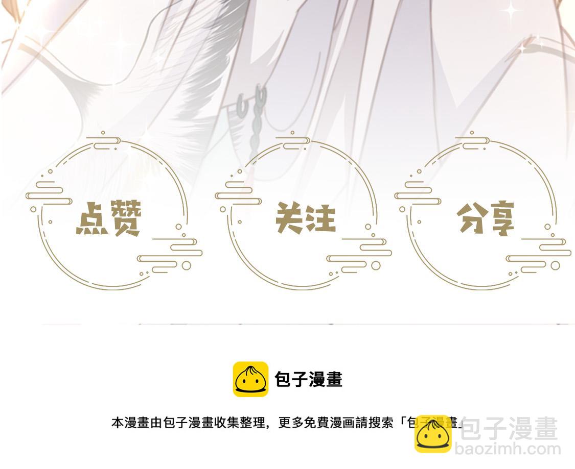 第67话 浪漫告白126