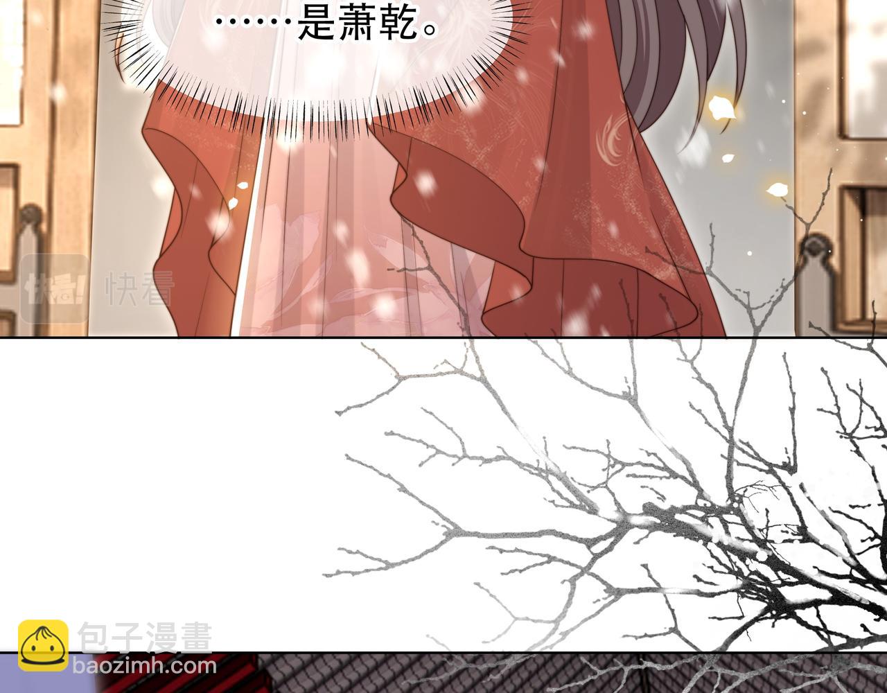 第67话 浪漫告白14