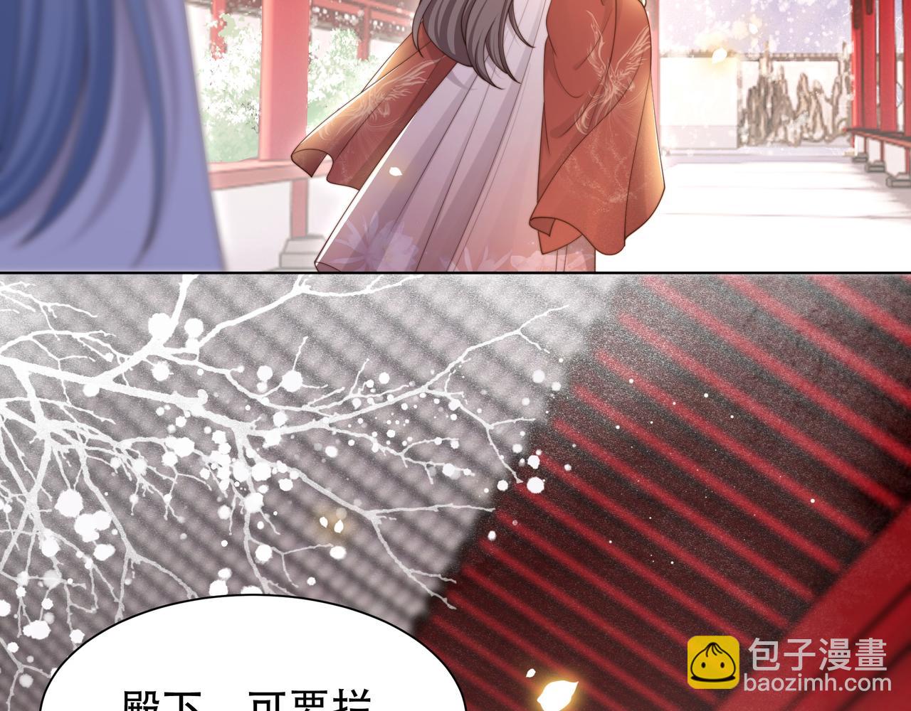 第67话 浪漫告白16