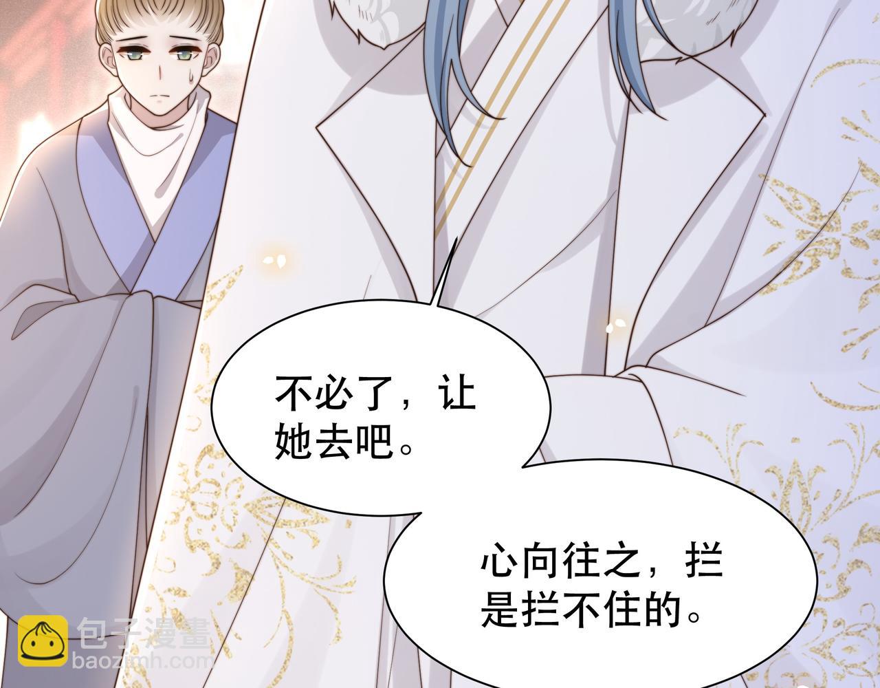 第67话 浪漫告白18