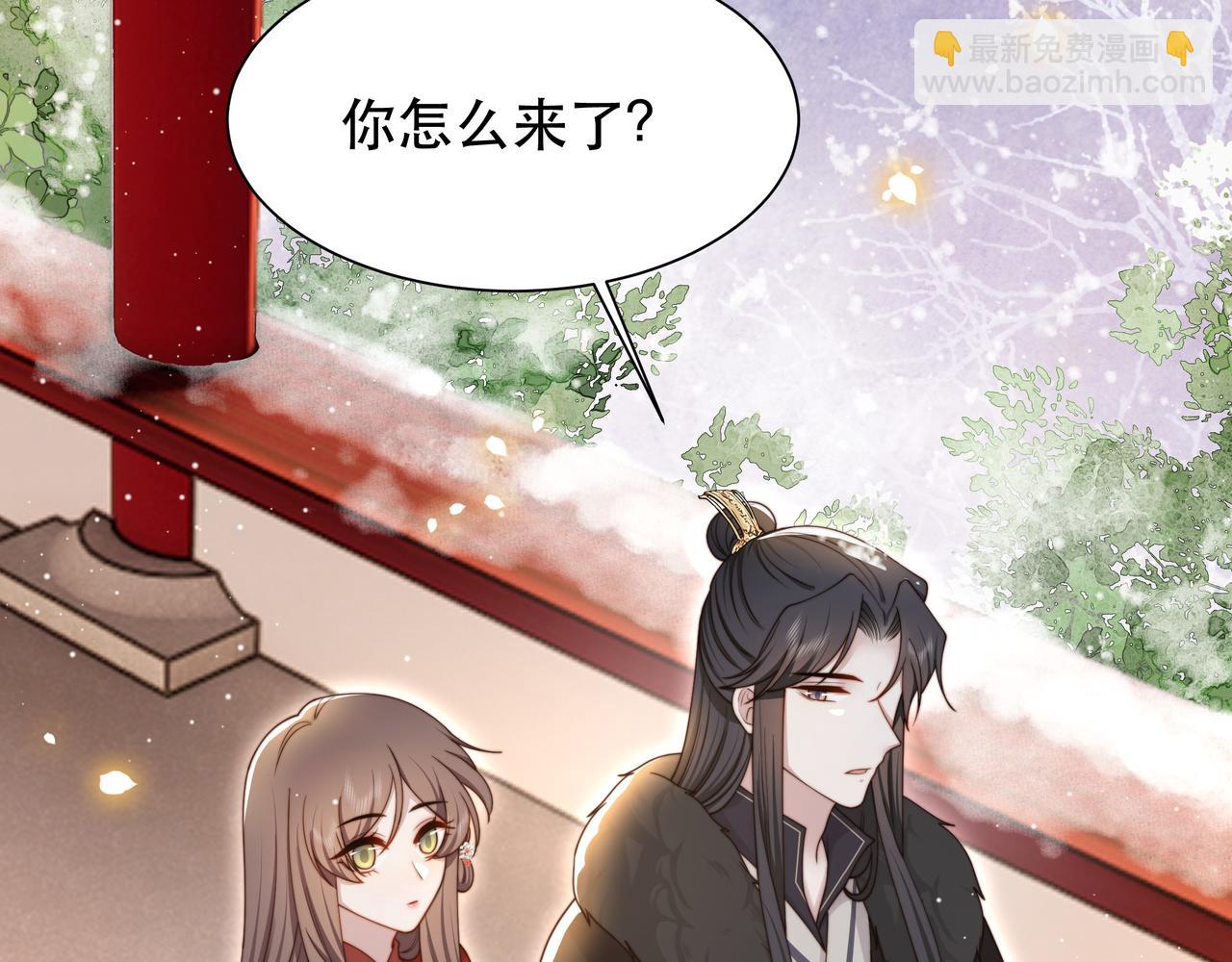 第67话 浪漫告白25
