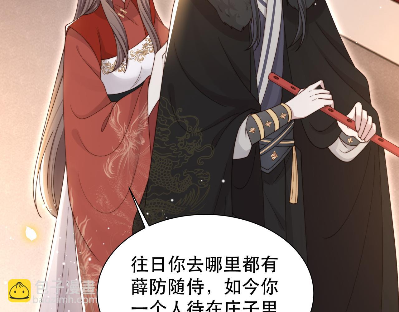 第67话 浪漫告白26