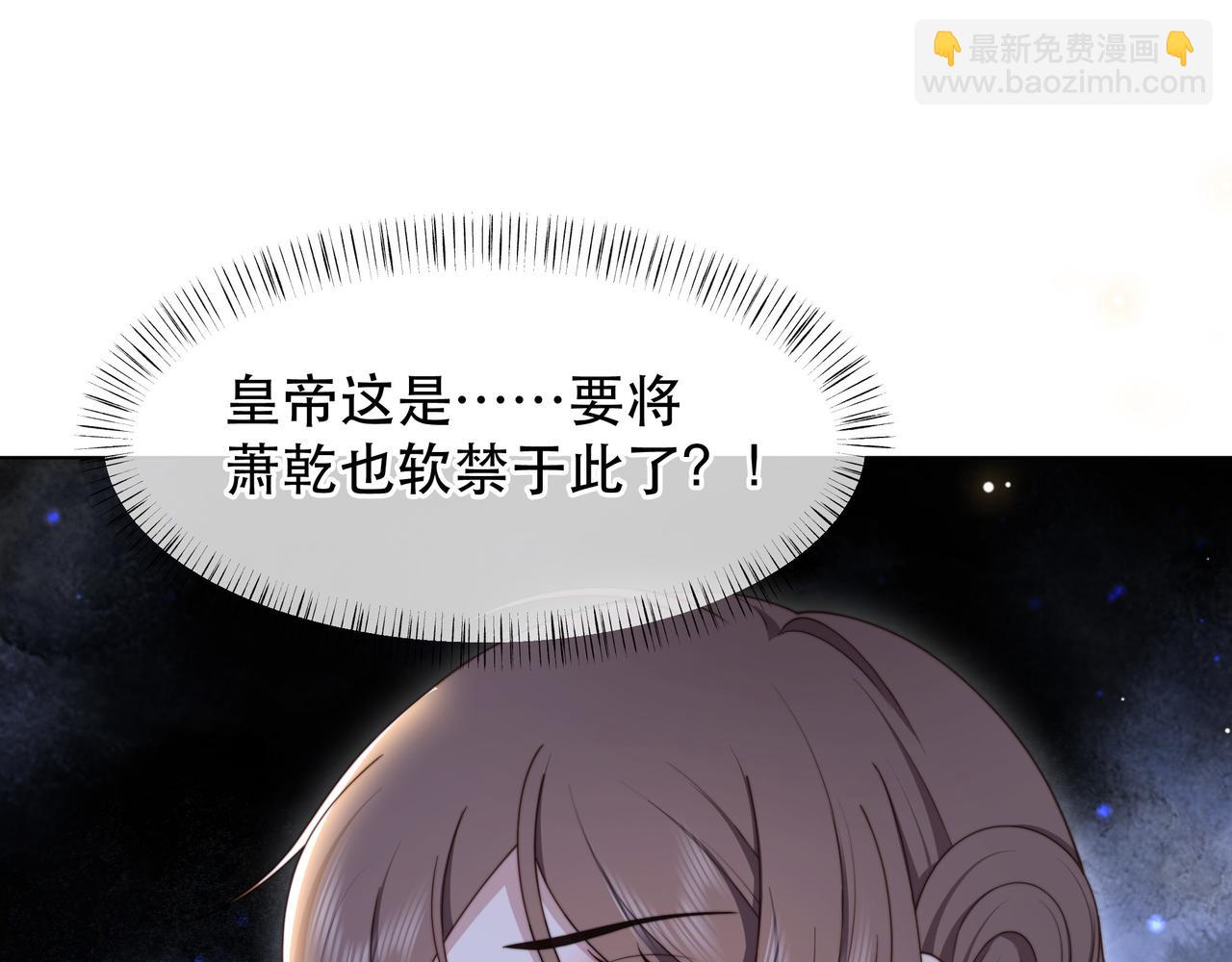 第67话 浪漫告白4