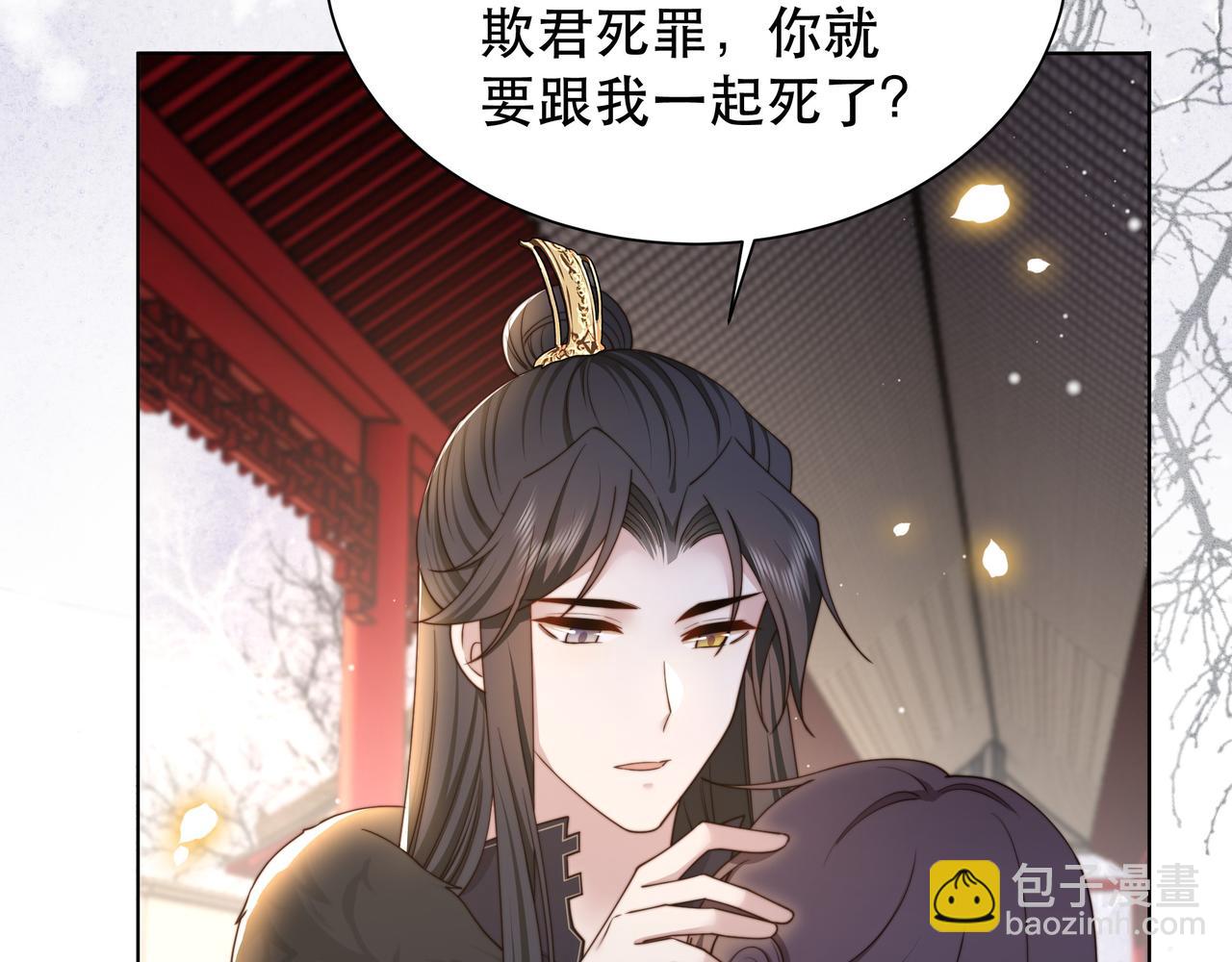 第67话 浪漫告白43