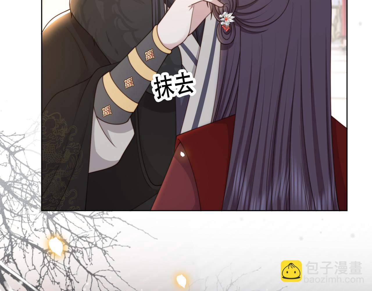 第67话 浪漫告白44