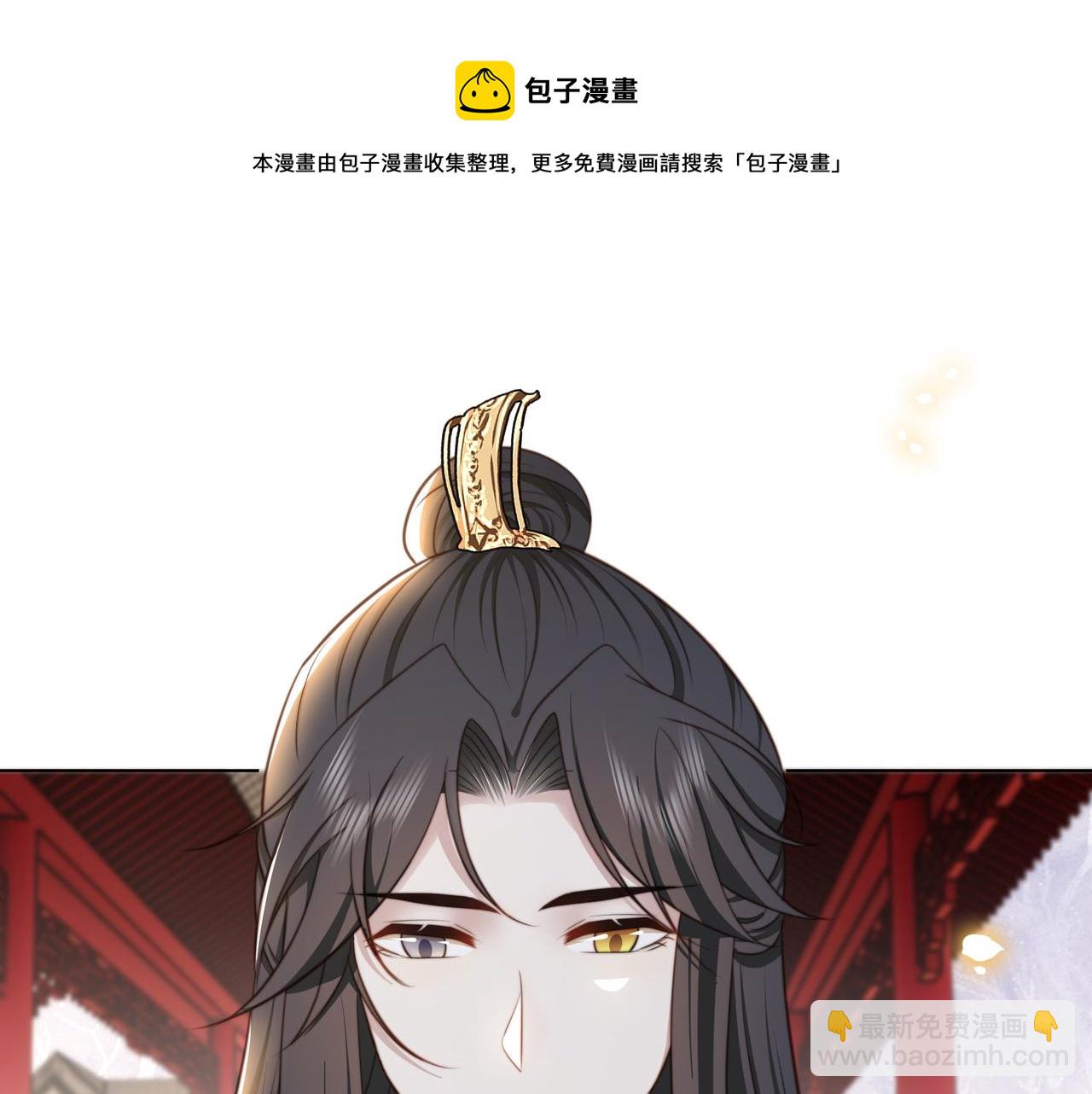 第67话 浪漫告白53