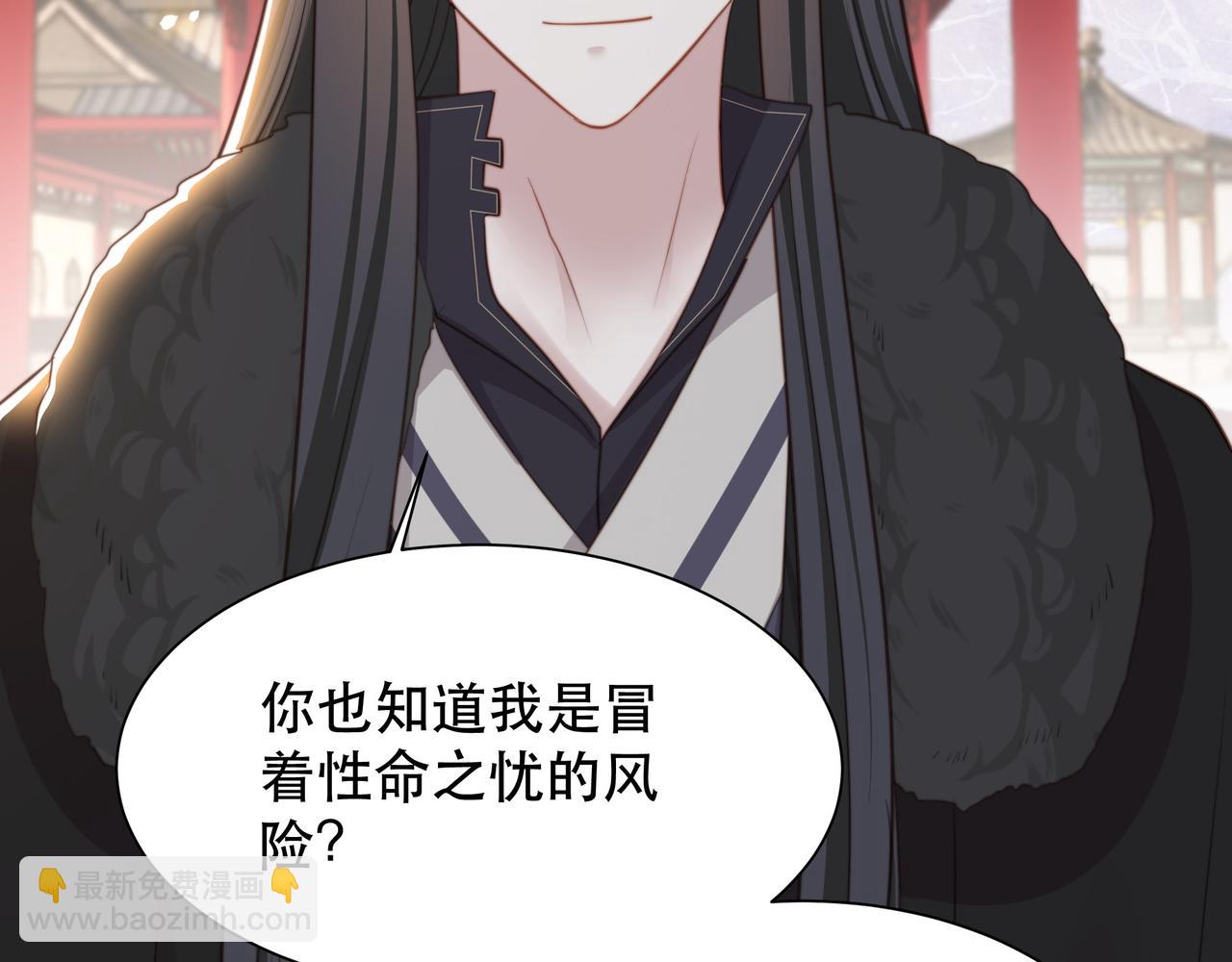 第67话 浪漫告白54