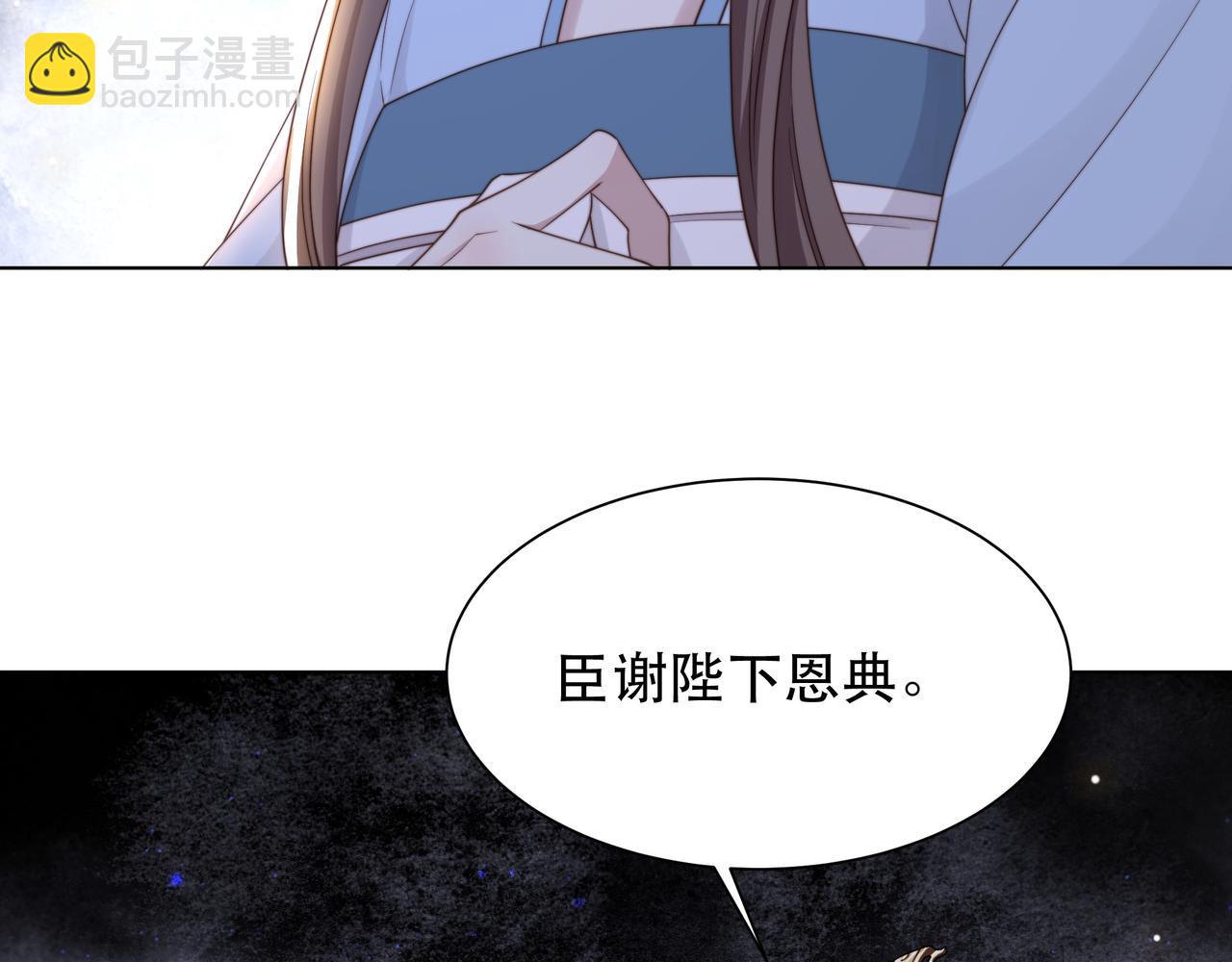 第67话 浪漫告白6
